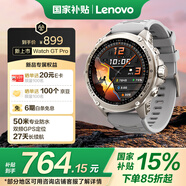 联想（Lenovo）智能运动手表 Watch GTPro钛金色 双频GPS气压计指南针50米防水游泳蓝牙通话心率血氧手表国家补贴