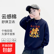 秋冬儿童圆领卫衣学生春款韩版简约印花落肩长袖上衣女童童装 藏青色【面料纯棉-马上发财-5143】 圆领卫衣 170 建议【95-110斤】