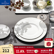 德国唯宝（Villeroy&Boch）新年礼物匠心岩欧式进口盘子西餐餐盘点心盘岩石浮雕黑白盘餐具 面包盘 白  16cm
