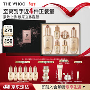 后Whoo天率丹水乳礼盒6件抗皱紧致补水化妆品护肤品套装新年礼物女