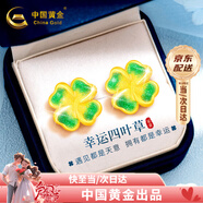 中国黄金（CHINA GOLD）四叶草黄金耳钉女足金耳饰生日新年情人节礼物送女友纪念品 热恋推荐-‘森系幸运符’四叶草耳钉