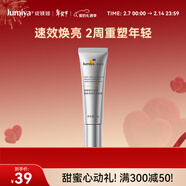 绽媄娅DNA钠集致塑修水光面膜能量面膜5g