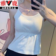 雅鹿纯棉新款胸垫一体美背内衣吊带背心春装内搭夏季显瘦外穿上衣文胸 单件装月牙白（美背款） L 建议体重100-120斤