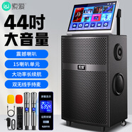 索爱（soaiy）X61家庭ktv专用蓝牙音响套装户外便携广场舞带触摸屏移动音箱家用点歌机户外k歌一体机2026新款