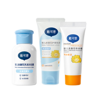 戴·可·思戴可思 婴儿金盏花特润面霜10g+金盏花身体乳30ml+洗沐二合一30ml