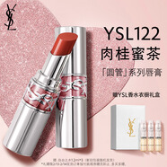 YSL圣罗兰圆管口红122 唇膏化妆品生日礼物新年礼盒情人节礼物
