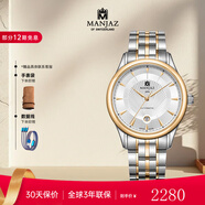 名爵（MANJAZ） 正品手表男全自动机械表古典商务扇形带日历圣诞礼物 7283M SK-WK-A11
