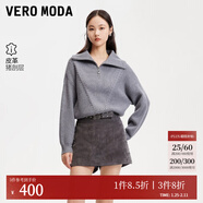 VEROMODA短裤2025秋冬新款拼接面料皮短裤腰带铆钉325111011 花岗石灰色 165/68A/M