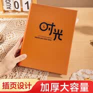 宜甜相册影集6寸相册家庭相册大容量照片过塑插页式混合装儿童成长记录册宝宝diy相册定制情侣旅行记录 时光--皮质封面【6寸200张】