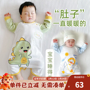 优奇宝宝睡衣婴儿睡袍儿童睡裙春秋款连体衣护肚防踢被纯棉舒适家居服 四季【精梳棉，柔软舒适】1件小恐龙 80