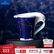 德国唯宝（Villeroy&Boch）生日送礼NEW WAVE星座杯 精美礼盒马克杯 咖啡杯 创意个性潮流杯 天秤座 300ml