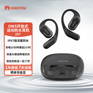 小幽Z07跑步暴汗开放式耳机OWS无线蓝牙稳定防掉IPX7防水双麦抗噪通话运动专用 雅典黑