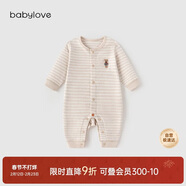 babylove婴儿连体衣春秋款纯棉宝宝哈衣家居服爬服长袖彩棉新生儿衣服
