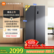 米家小米630L对开门冰箱家用超大容量双变频风冷无霜保鲜节能一级能效BCD-630WKMP国家补贴