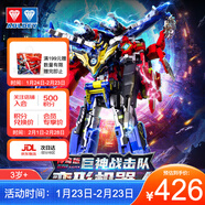 奥迪双钻（AULDEY）巨神战击队3动漫英雄机器人豪华版3只装超救创击王男孩玩具