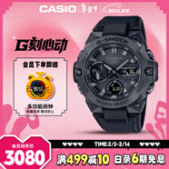 卡西欧（CASIO）手表男G-SHOCK钢铁坚毅之心黑武士电子表情人节礼物GST-B400BB-1