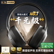 Viken【柏林之声丨主动降噪第1名】蓝牙耳机头戴式2026最新款金榜高音质无线耳麦有线电脑适用苹果小米