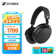 森海塞尔MOMENTUM4真无线头戴式蓝牙耳机大馒头四4音乐木馒头降噪开学礼生日礼物礼品Accentumplus游戏耳机 大馒头4代【龙韵新声-特别版】