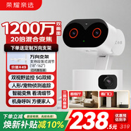 荣耀亲选小湃三摄1200万摄像头Pro 20倍混合变焦监控器360度无死角带夜视室内高清家用监控婴儿宠物