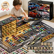 宝乐星儿童玩具车3-6岁合金小汽车飞机仿真赛车停车场模型男孩生日礼物