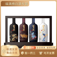 习酒金钻/醇钻/知交系列 53度酱香型白酒 收藏送礼摆柜 53度 500mL 4瓶 君子之品天地仁和