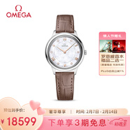 欧米茄（OMEGA）瑞士手表 新碟飞系列石英女表434.13.30.60.55.001 情人节礼物