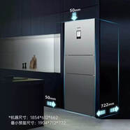 西门子KK28UA33TI 三门冰箱 电脑控温 混冷无霜零度保鲜 KK28UA33TI 钛金色金属面板