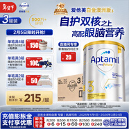 爱他美（Aptamil）白金澳洲版 幼儿配方奶粉 3段(12-36个月) 900g 3罐箱装