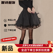 美安嘉烟花ZG新款秋冬毛呢半身裙蓬蓬裙绣花蕾丝显瘦a字裙盈袖 黑色 XL