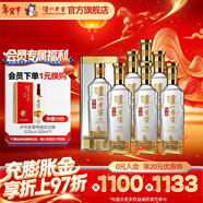 泸州老窖【年货礼盒】特曲晶彩 浓香型白酒 节日送礼 过年礼品 52度 500mL 6瓶 白酒整箱装