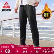 匹克针织运动裤男春季跑步加绒梭织长裤休闲裤运动服男直筒裤束脚裤子 【秋冬加绒直筒裤4011】黑色 XL (180)