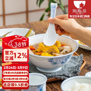 陶趣居 日本进口绣球花碗陶瓷饭碗单个家用日式面碗汤碗釉下彩餐具套装 7.5英寸面碗