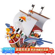 万代（BANDAI）海贼王船拼装模型手办玩具 航海王海贼船 动画周边摆件新年礼物 小版剧场版 桑尼号