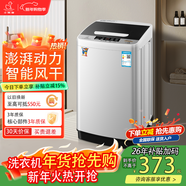 小鸭全自动洗衣机小型迷你 波轮家用宿舍租房母婴儿童小孩宝宝 预约内衣健康洗护风干洗脱一体以旧换新 4.2KG 波轮 【强劲动力+一键洗涤】终生联保