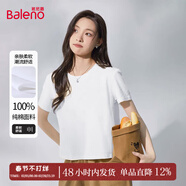 班尼路短袖t恤女装纯棉夏季新款宽松小个子女生上衣服潮流短款半袖打底 白-纯色 【100%棉】 M