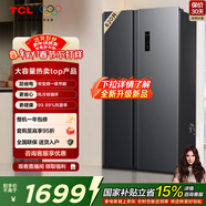 TCL 620L对开门冰箱超大容量冰箱双变频一级能效风冷无霜深冷速冻家用电冰箱BCD-620WEPF1国家补贴