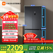 米家小米Pro513L十字门冰箱一级能效变频家用超薄双系统抗菌净味京东自营BCD-513WTMSA国家补贴