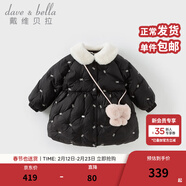 戴维贝拉（DAVE＆BELLA）新款甜美女童冬装外套中长款女宝宝羽绒服小童衣服儿童上衣 黑色【现货】 90 cm 【充绒量57.5g】