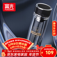 富光抗菌玻璃杯 双层高硼硅泡茶杯子 茶水分离杯车载水杯情人节礼物男