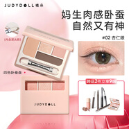 橘朵（Judydoll）四色卧蚕盘提亮下至四色眼影盘珠光亮片送女生礼物02杏仁眼