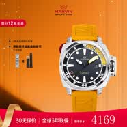 摩纹（Marvin）正品手表全自动机械表户外潜水夜光腕表探潜者系列情人节新年礼物 20ATM黄色 M126.14.46.98.1