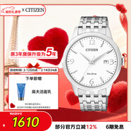 西铁城（CITIZEN）手表男日韩表光动能白盘日显钢带极简商务送情人节礼物BM7300-50A