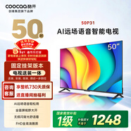 酷开创维 P31系列 50英寸电视【送装一体版】全高清超薄全面屏 智能平板 游戏液晶电视机以旧换新50P31