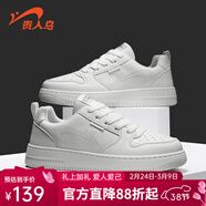 贵人鸟板鞋男鞋子春季情侣款休闲鞋男款减震轻便运动板鞋子滑板鞋男 白-男鞋 41