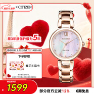 西铁城（CITIZEN）手表女日韩表L系列光动能贝母盘钢带时尚送情人节礼物EM0533-82Y