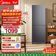 美的（Midea）180+升两门二门双开门节能低噪租房小型家用电冰箱风冷无霜迷你小冰箱政府补贴 180+升