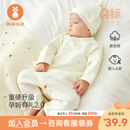 微狮牧尼【孕妈有礼】新生婴儿纯棉衣服宝宝连体衣服装礼盒 礼盒2件套（夏款） 59cm