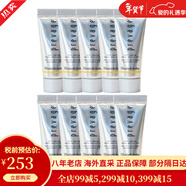 伊丽莎白雅顿（Elizabeth Arden）时空焕活胶囊精华液修护紧致面部眼部精华金胶粉胶 抗皱滋润保湿 面部橘灿精华中小样（5ml*10支）50ml