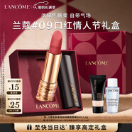 兰蔻菁纯丝绒雾面唇膏#09 烤栗秋口红礼盒套装新年生日礼物女朋友