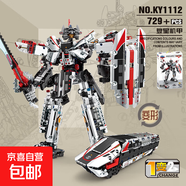 开智8094S行者赛博号机甲机器人模型拼装积木玩具兼容乐高男 开智1112复星机甲